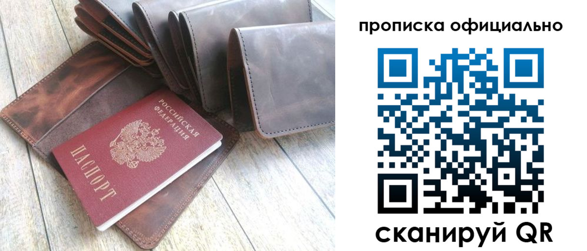 где прописаться в Бавлах